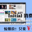 49图库全新版本港澳台下载网址