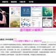 图片打开方式找不到wps图片